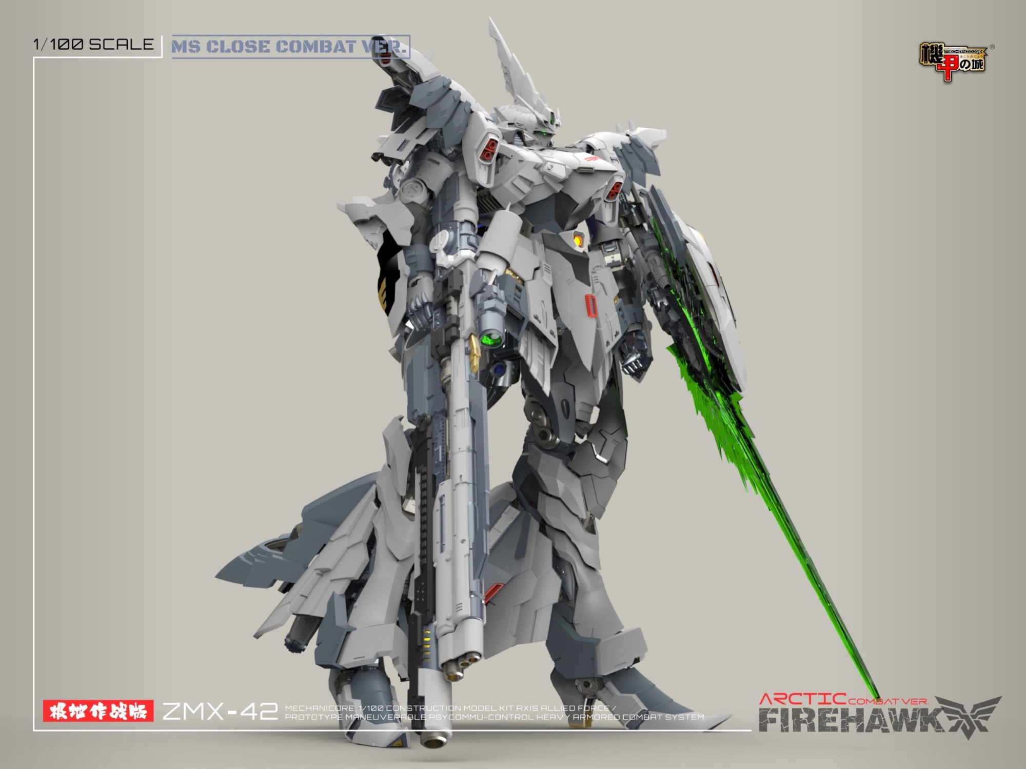 Mechanicore 1/100 ZMX-42 Firehawk the Arctic Combat Mode - Bombusbee