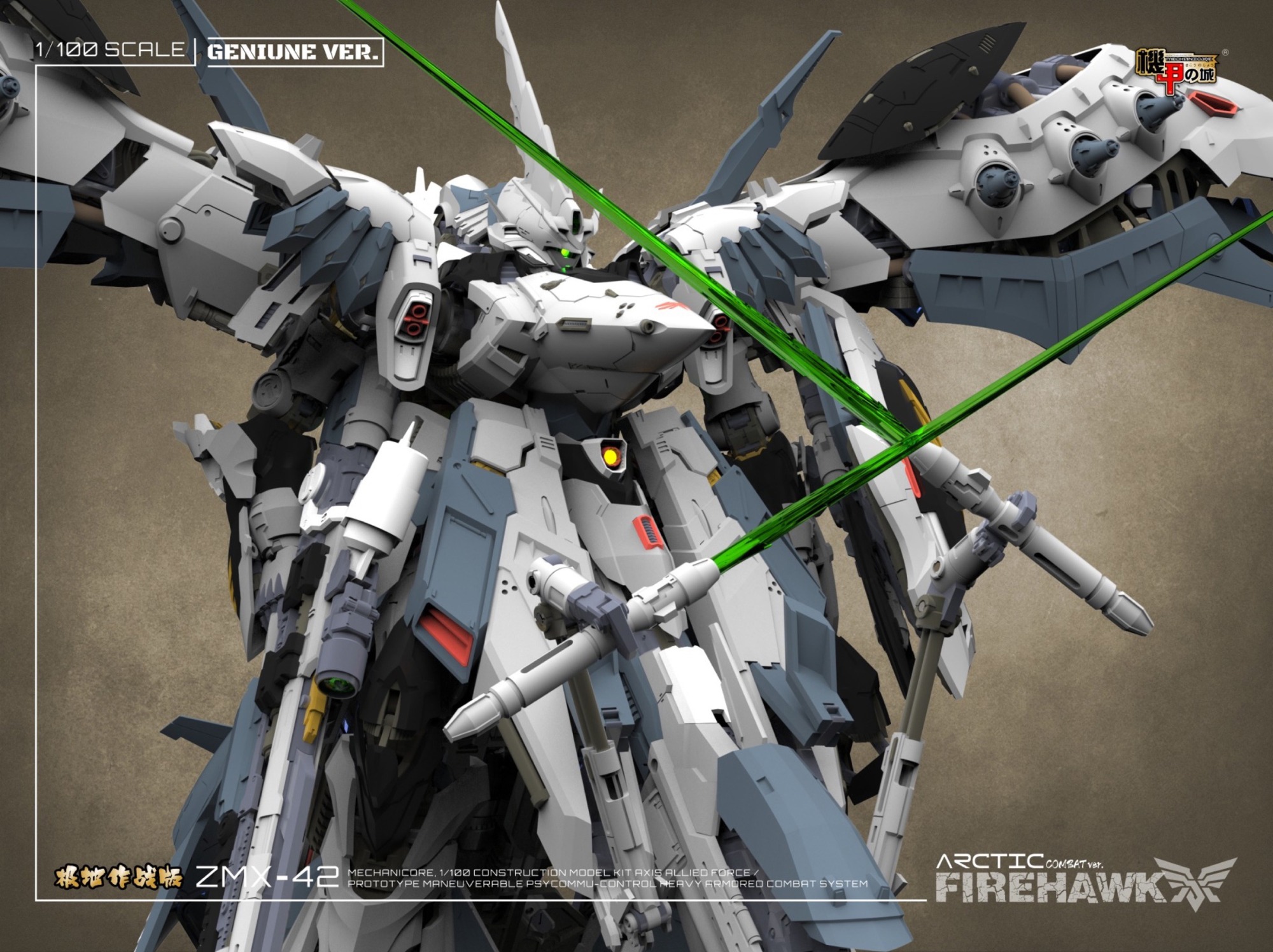 Mechanicore 1/100 ZMX-42 Firehawk the Arctic Combat Mode - Bombusbee
