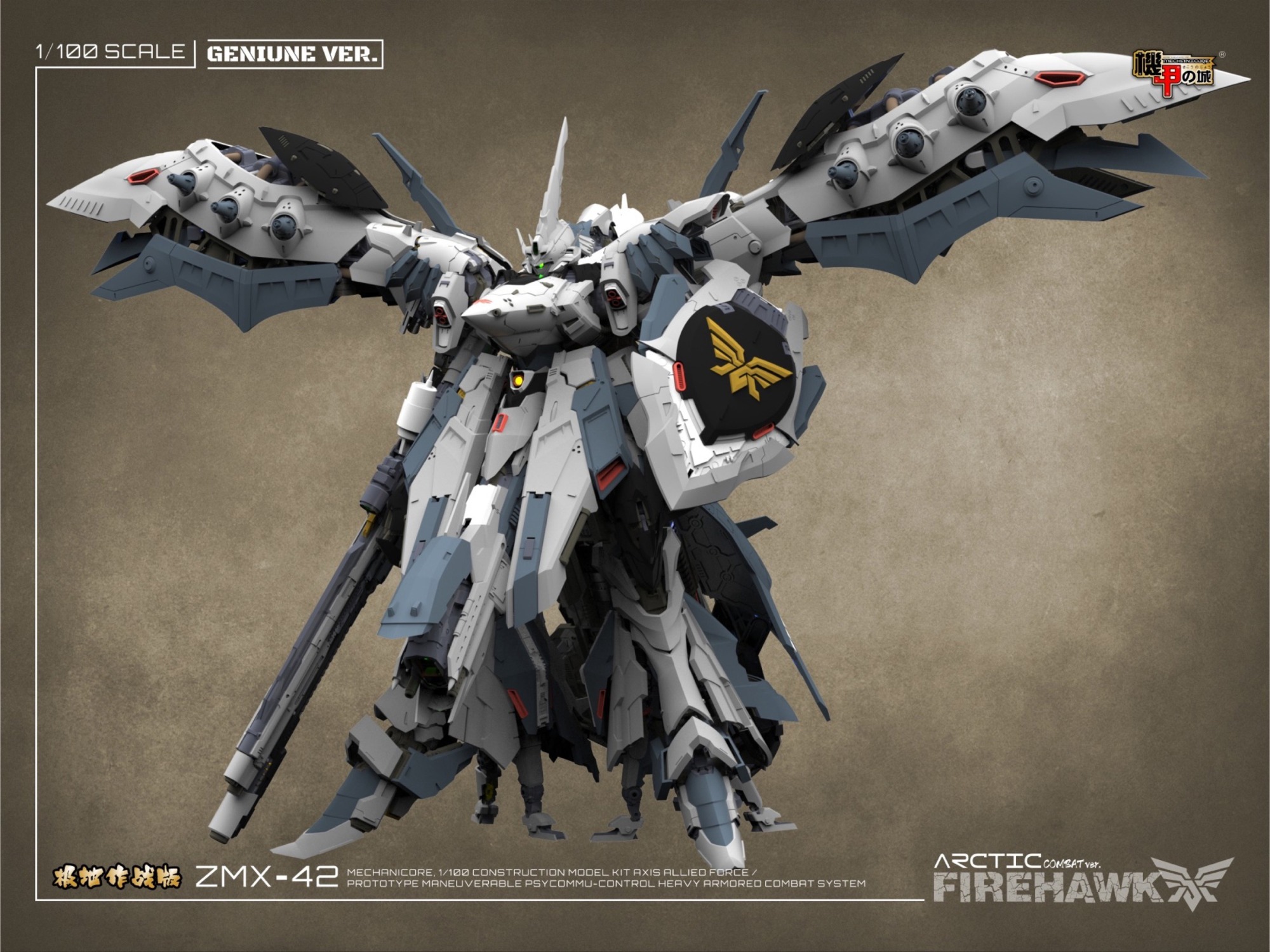 Mechanicore 1/100 ZMX-42 Firehawk the Arctic Combat Mode - Bombusbee