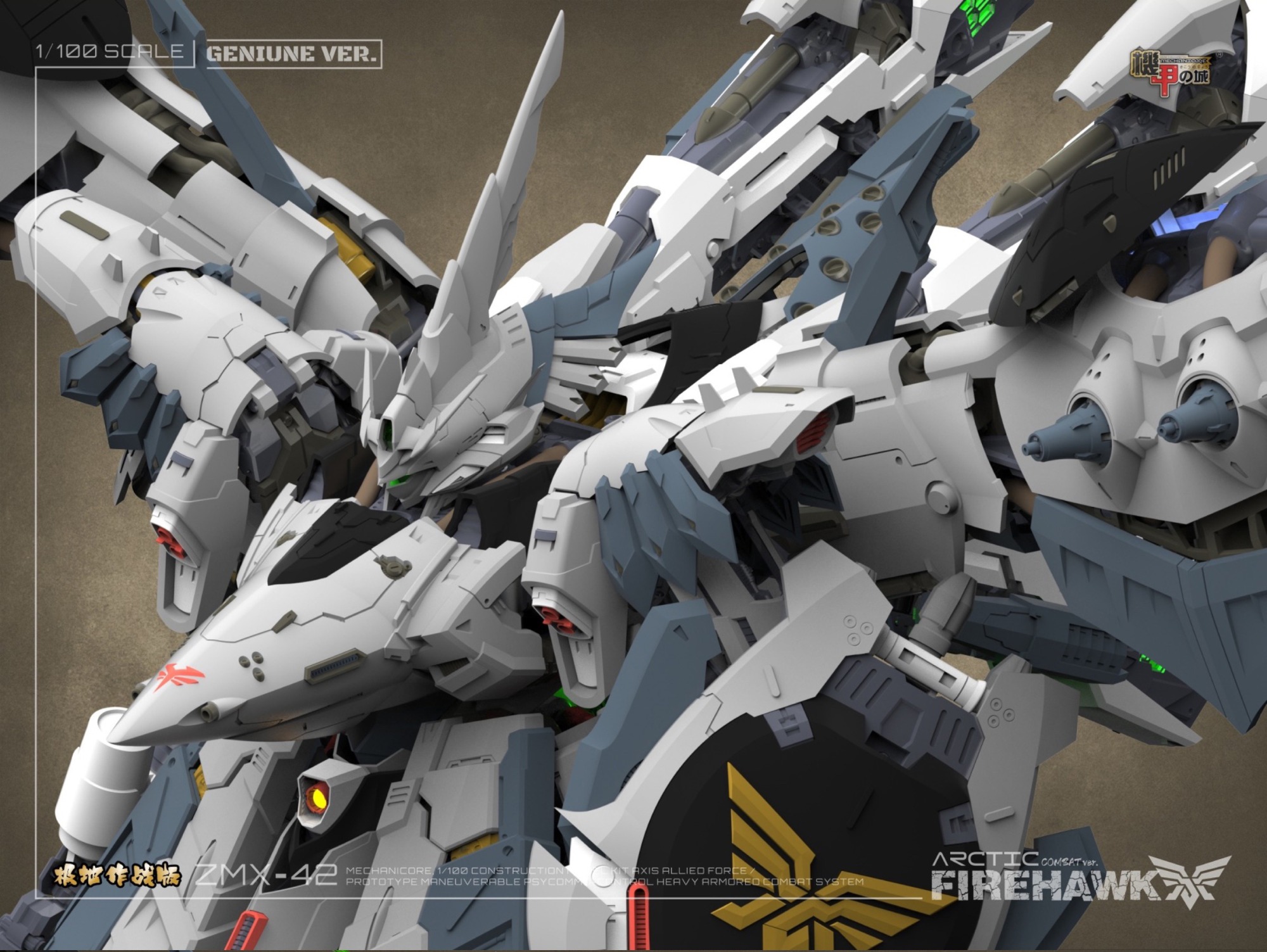 Mechanicore 1/100 ZMX-42 Firehawk the Arctic Combat Mode - Bombusbee