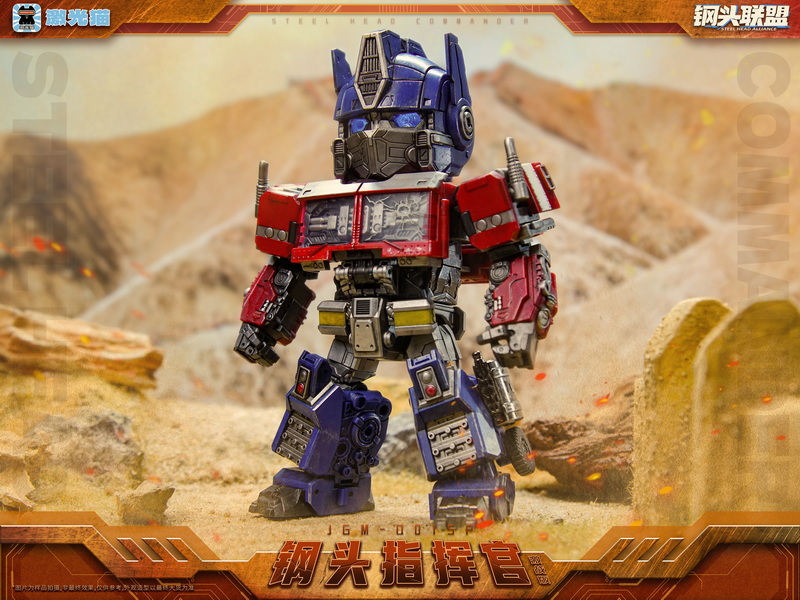 Optimus Prime