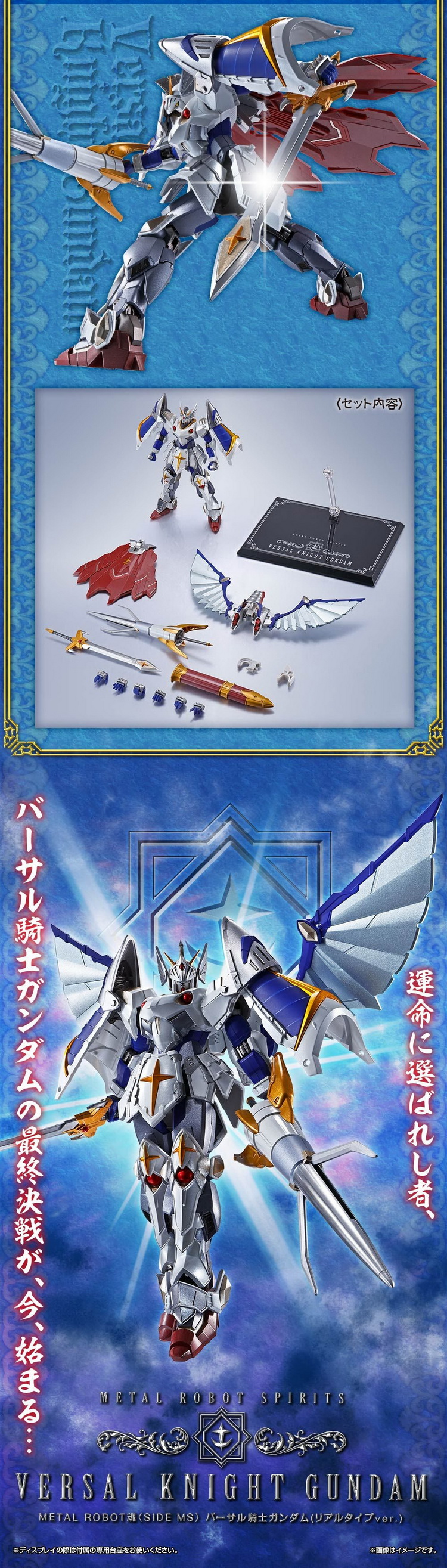 Versal Knight Gundam Action Figure | Bombusbee