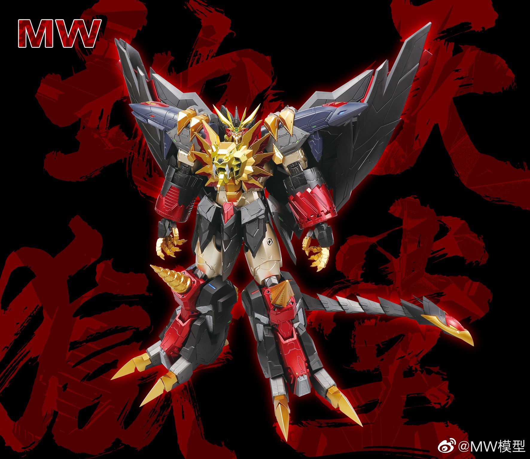 MW Model GAOGAIGAR Kit | Bombusbee