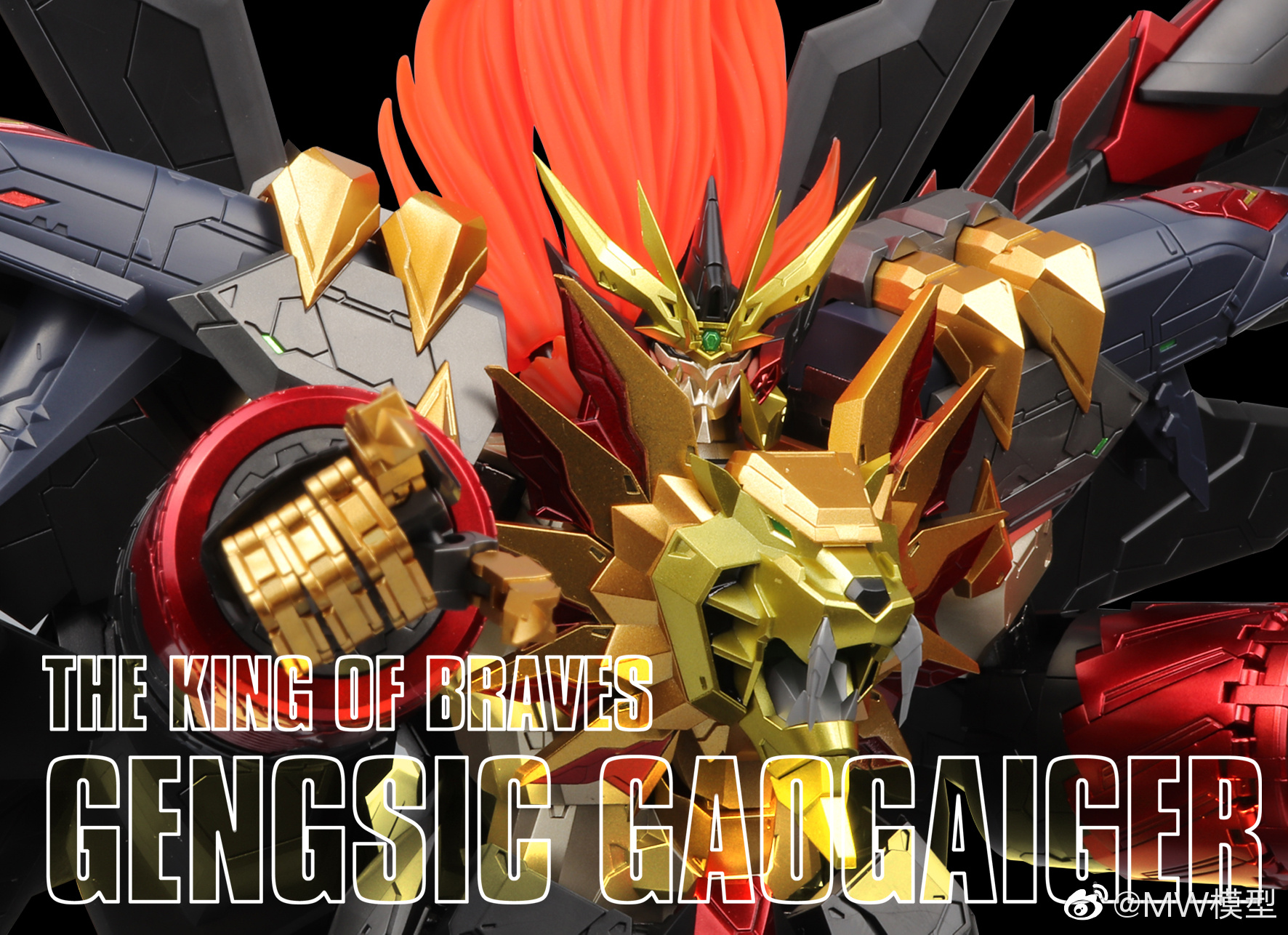 MW Model GAOGAIGAR Kit | Bombusbee