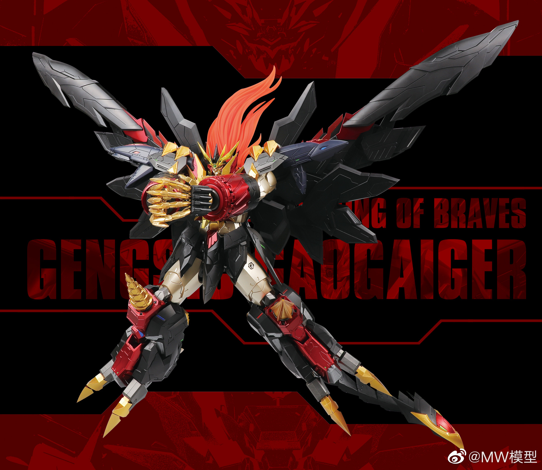 MW Model GAOGAIGAR Kit | Bombusbee